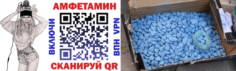 Амфетамин Premium  сколько стоит  Краснозаводск 