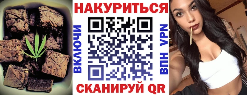 дарк нет формула  Краснозаводск  Cannafood марихуана  даркнет сайт 
