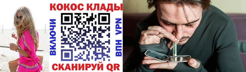 Кокаин 99% Краснозаводск