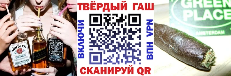 ГАШИШ Изолятор  купить наркотик  Краснозаводск 
