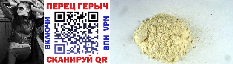 ГЕРОИН гречка  Краснозаводск 