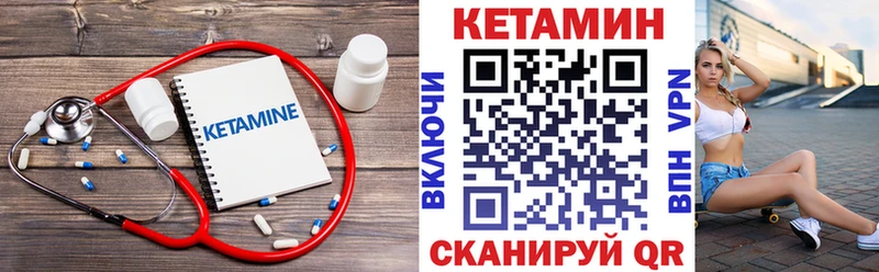кракен ссылки  Краснозаводск  КЕТАМИН VHQ  купить наркотики сайты 