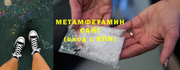 марки lsd Балахна