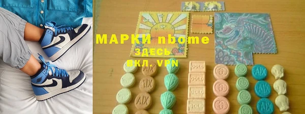 PSILOCYBIN Нефтегорск
