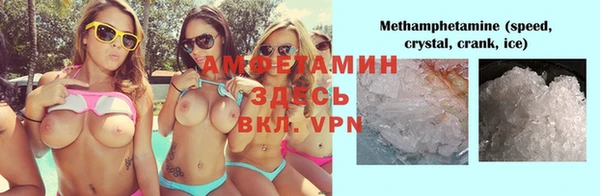 бутик Нефтекумск