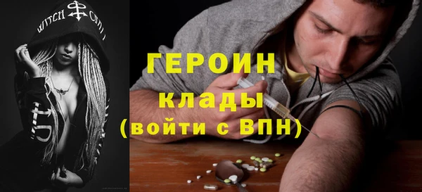 бутик Нефтекумск