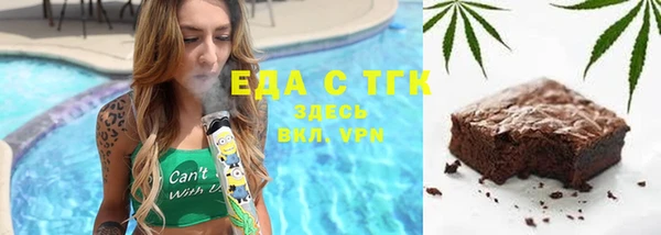 бутик Нефтекумск