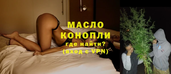 прущая мука Бугульма