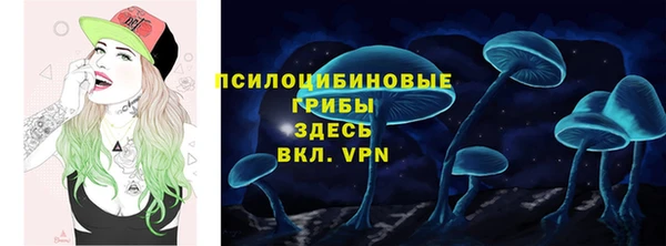 бутик Нефтекумск