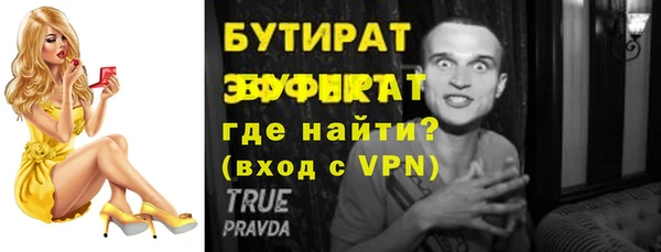 бутик Нефтекумск
