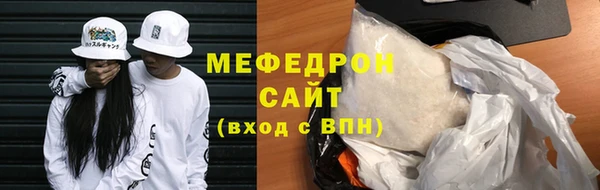бутик Нефтекумск