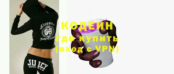 синтетический гашиш Горняк