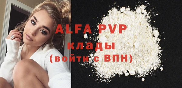 бутик Нефтекумск
