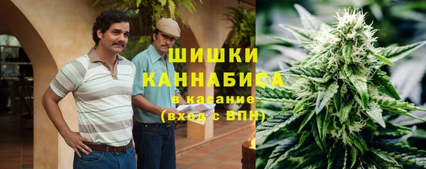 бутик Нефтекумск
