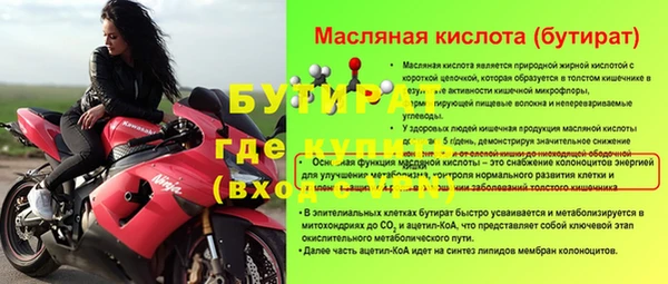 бутик Нефтекумск