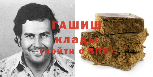 бутик Нефтекумск