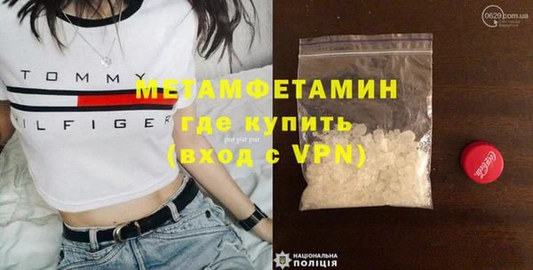 PSILOCYBIN Нефтегорск
