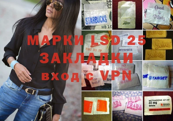 кокаин Бронницы