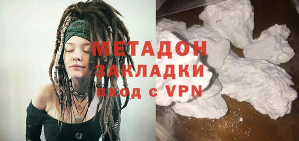 бутик Нефтекумск