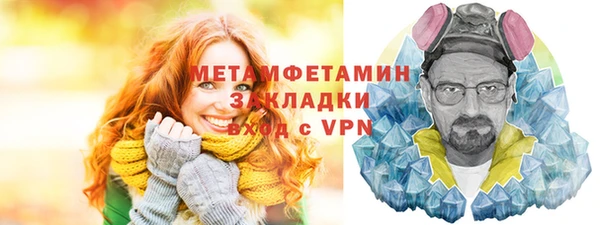 бутик Нефтекумск