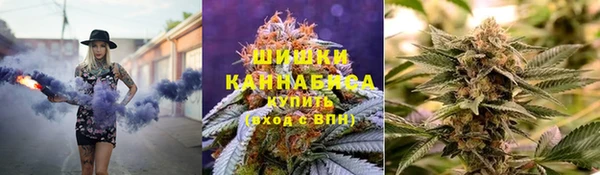 бутик Нефтекумск