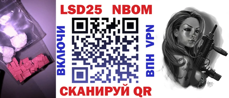 Лсд 25 экстази кислота  Краснозаводск 