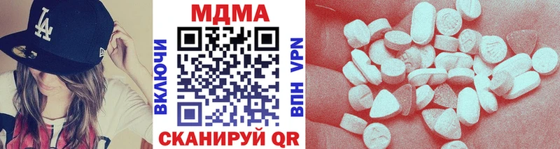 MDMA кристаллы  сайты даркнета какой сайт  Краснозаводск 