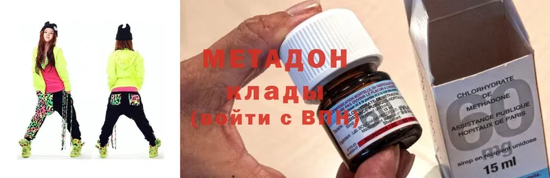 ОМГ ОМГ как войти  Краснозаводск  Метадон methadone 